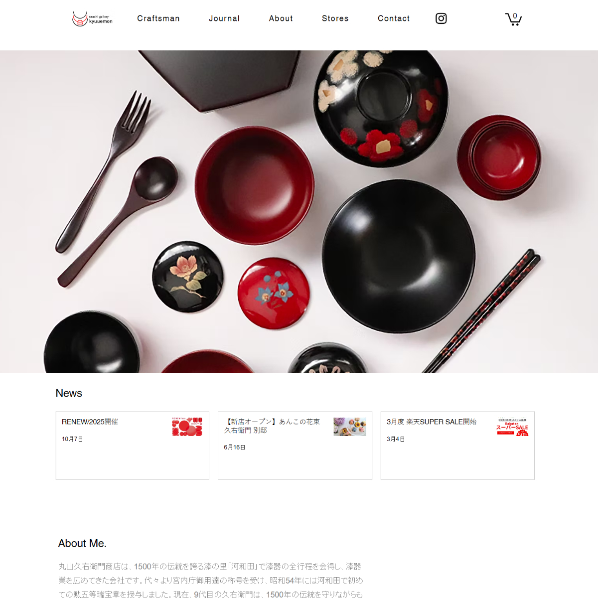 Urushi Gallery Kyuuemon