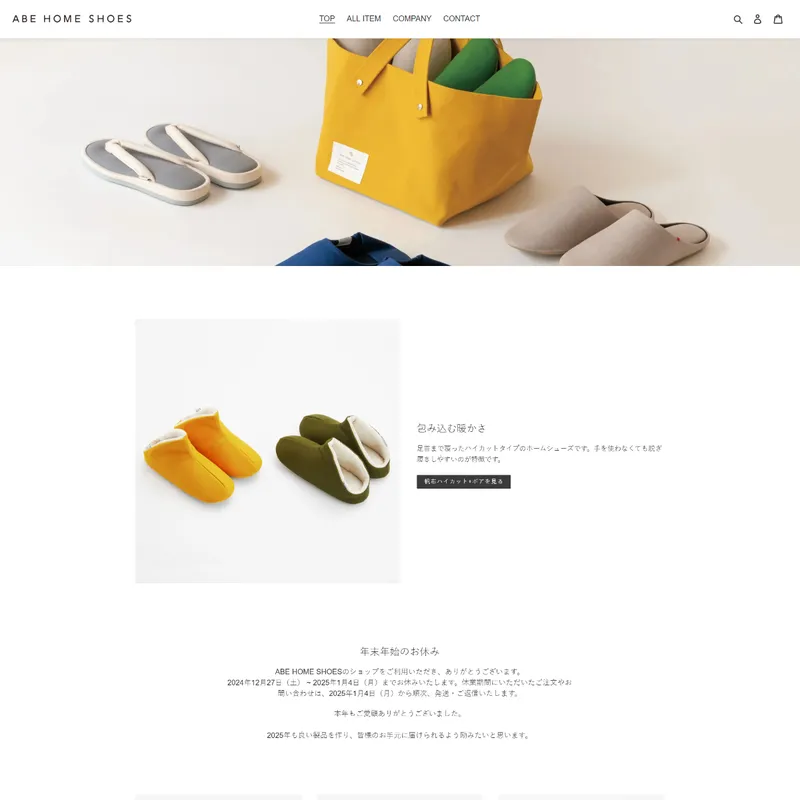 ABE HOME SHOES