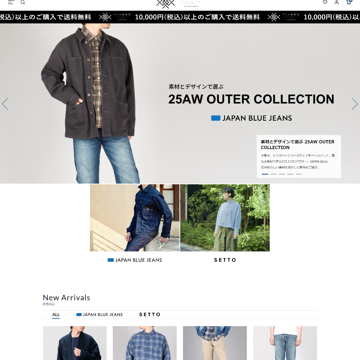 Denim Labo by JAPAN BLUE