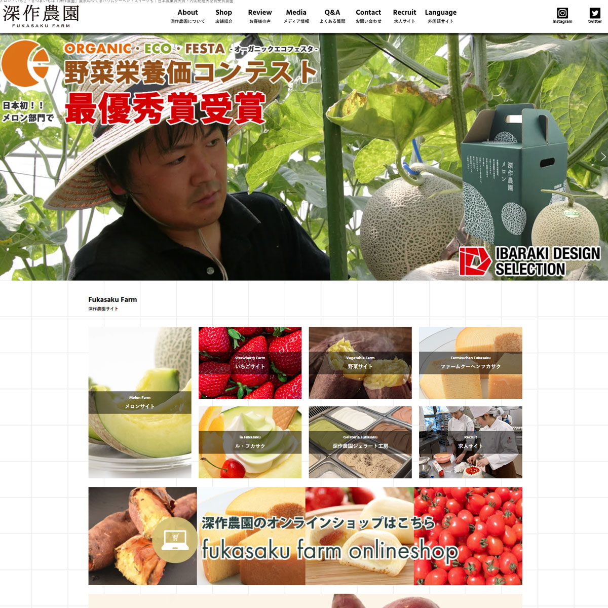 Fukasaku Farm