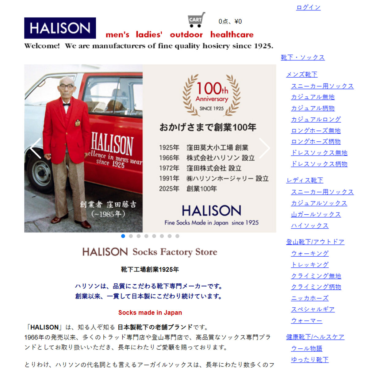 HALISON