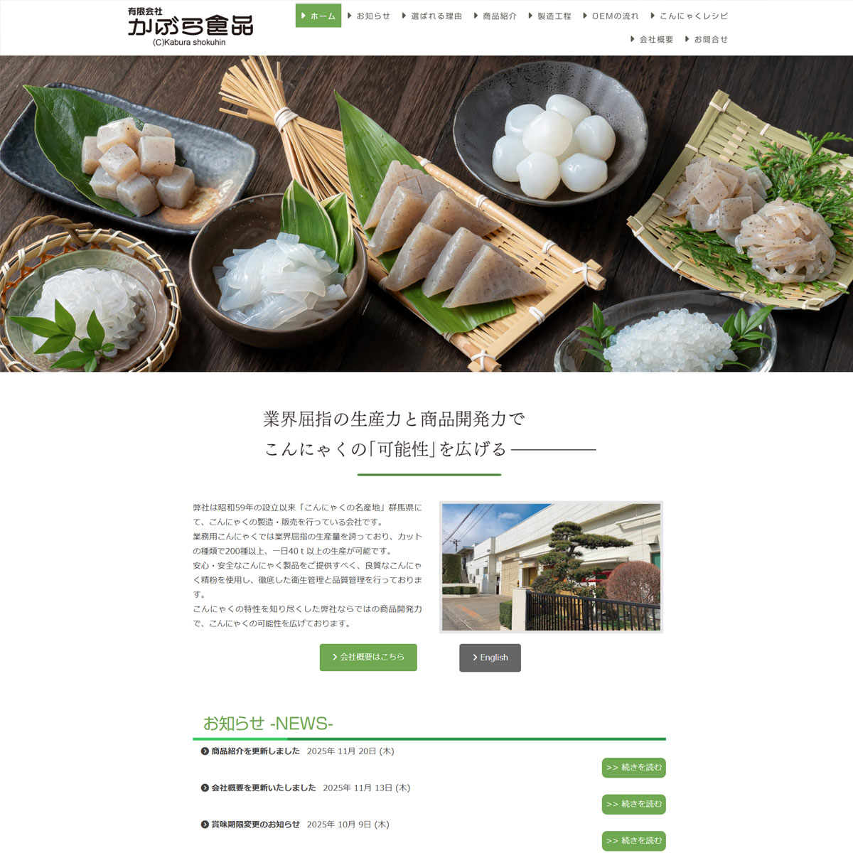 Kabura Foods