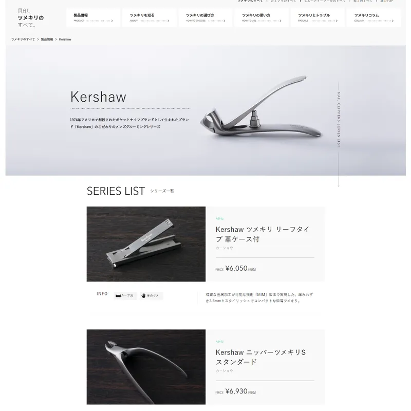 Kershaw