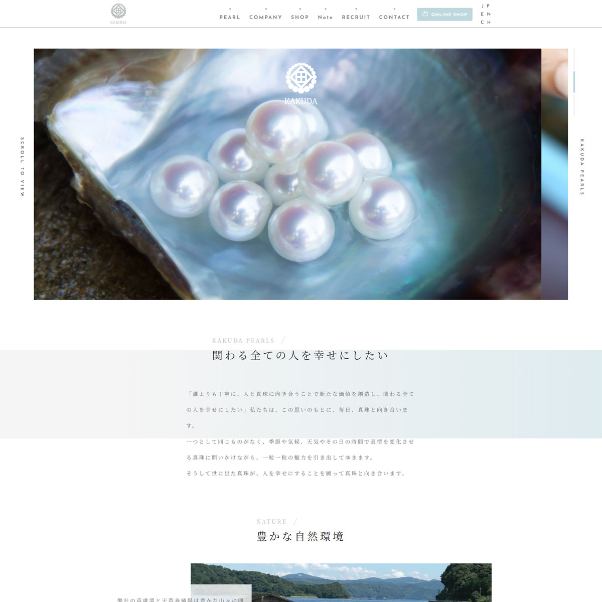 Kakuda Pearl