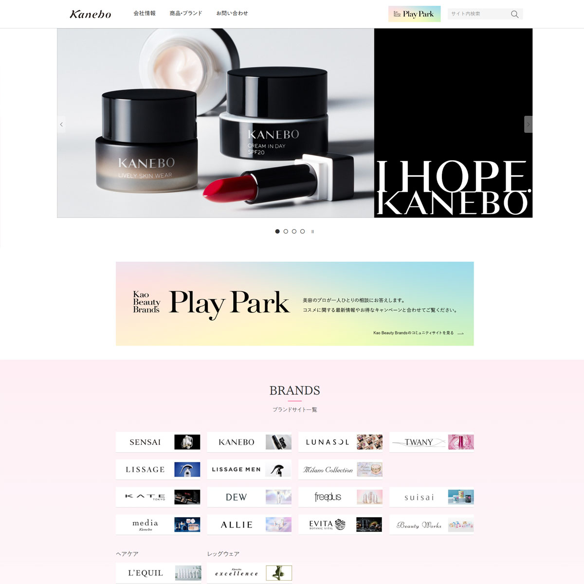 Kanebo Cosmetics