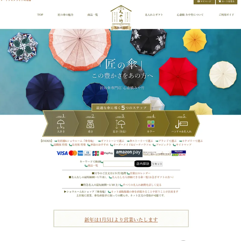 Shinsaibashi Miyatake
