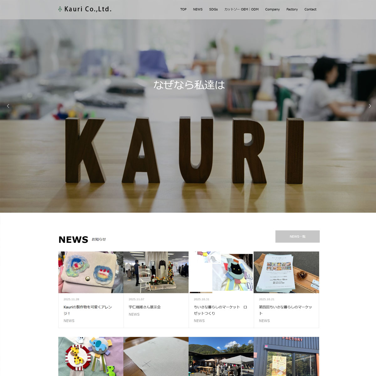 Kauri