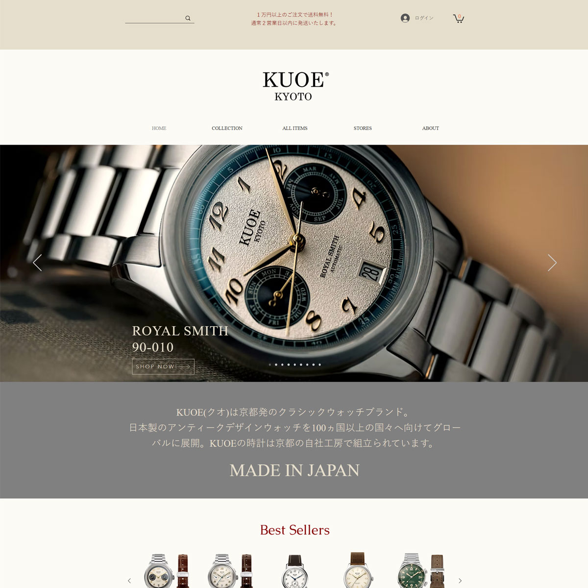 KUOE