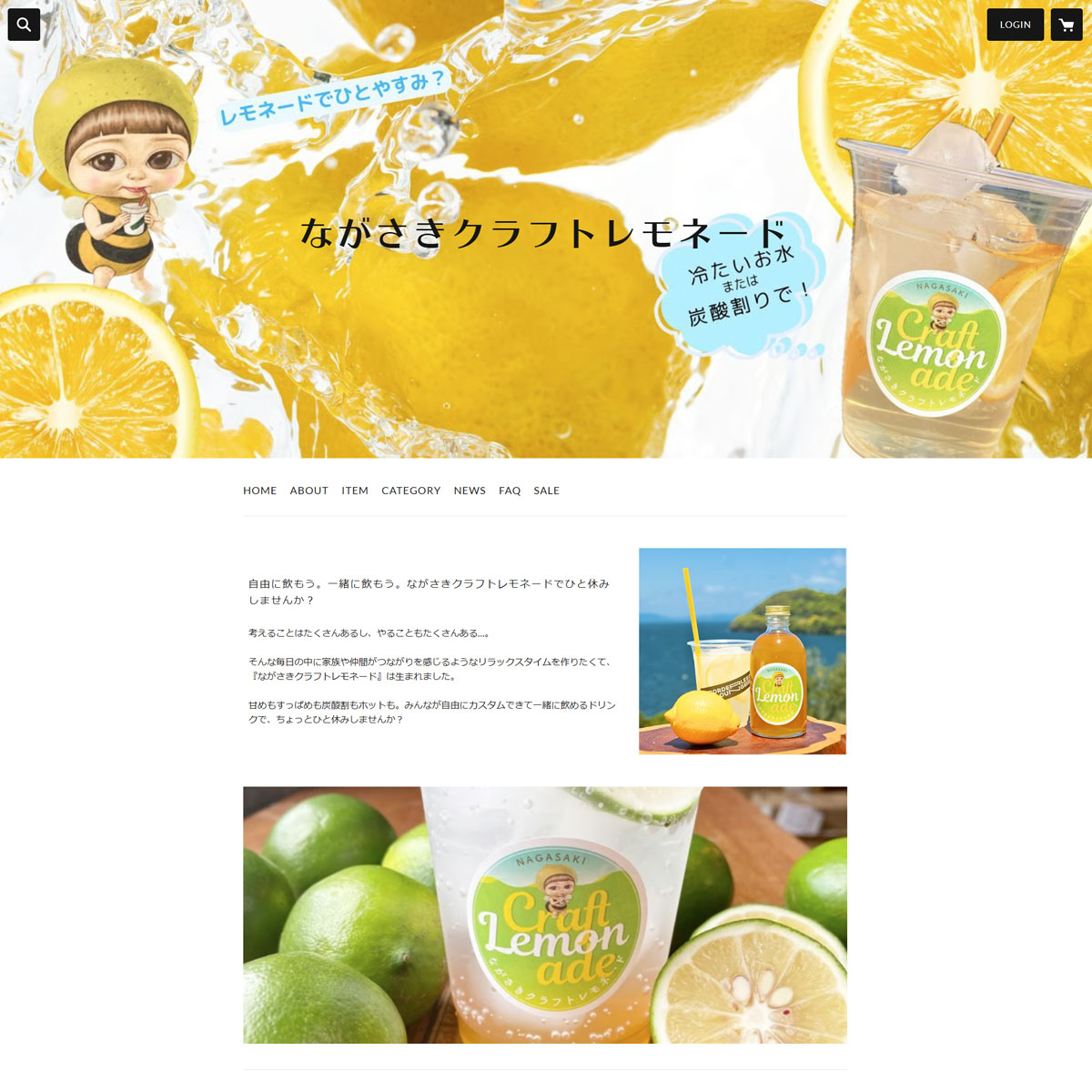 Nagasaki Craft Lemonade