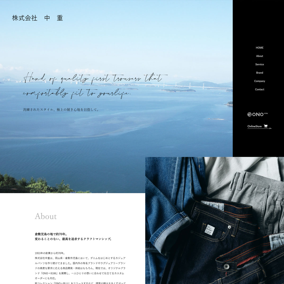 ONO+8186