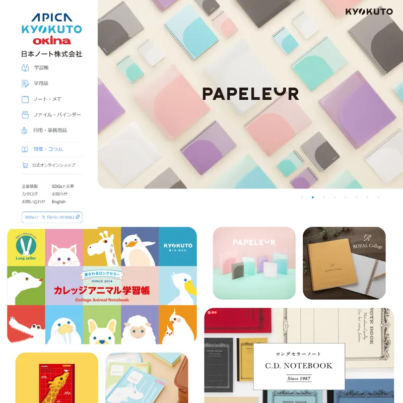 Nippon Notebook