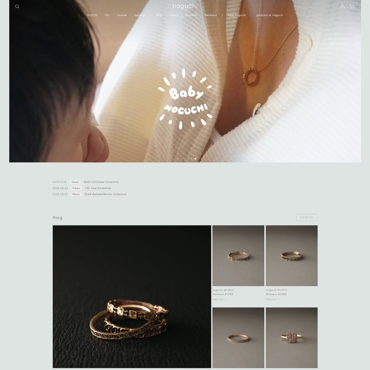 noguchi BIJOUX