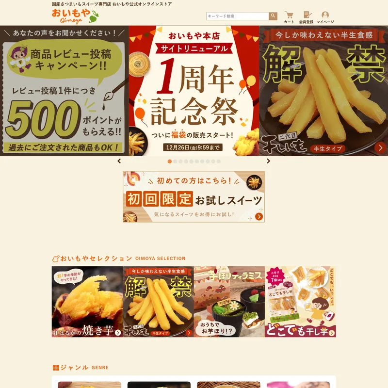 Oimoya
