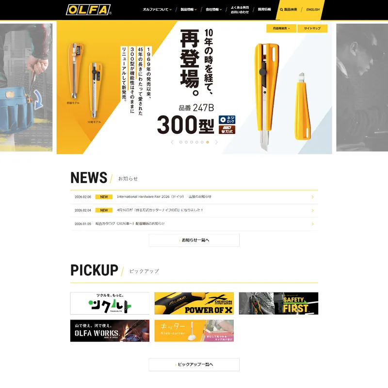OLFA