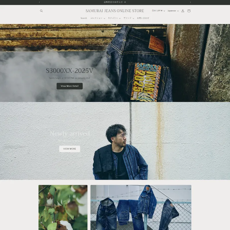 Samurai Jeans brand thumbnail