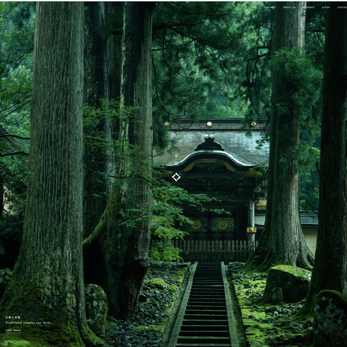 Shimatani Syouryu Studio