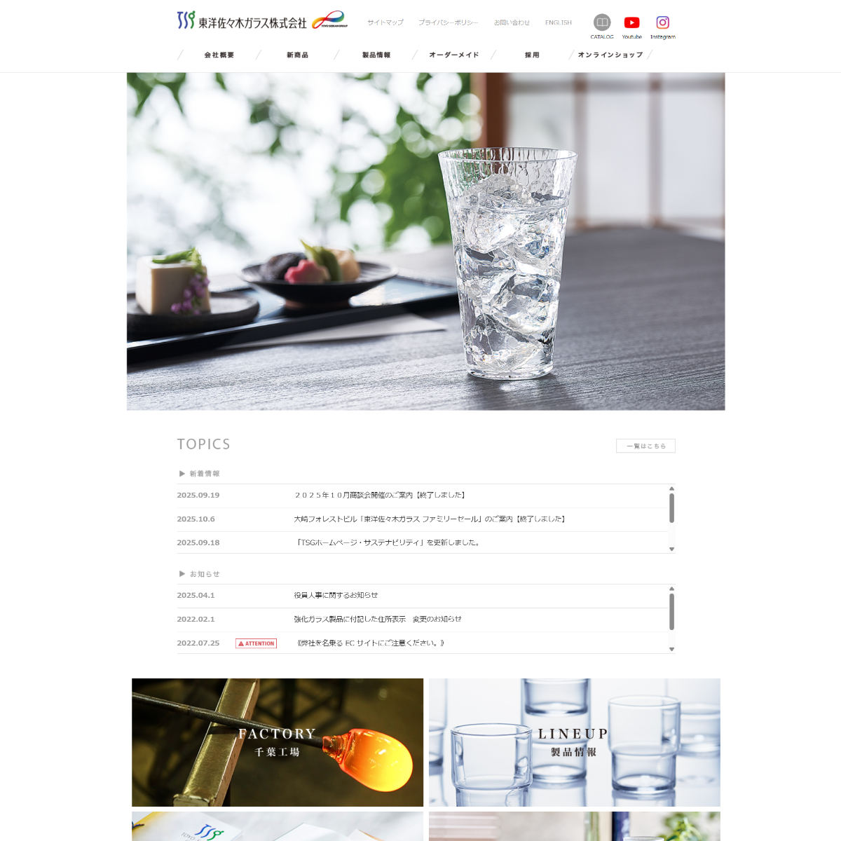 TOYO-SASAKI GLASS