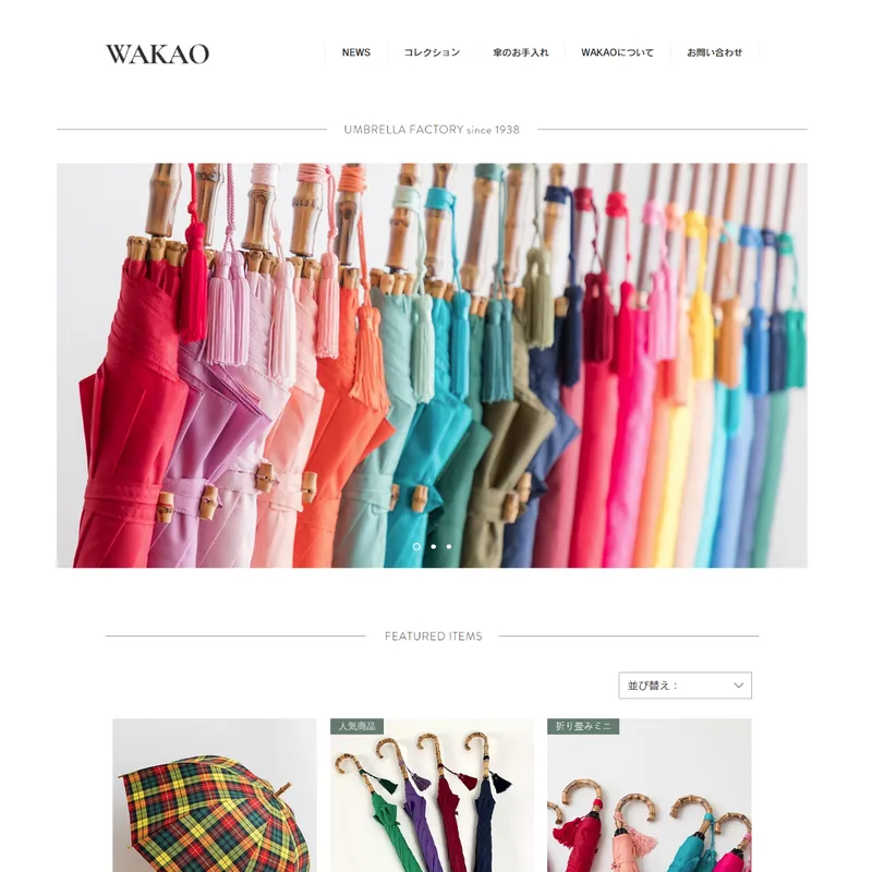 WAKAO