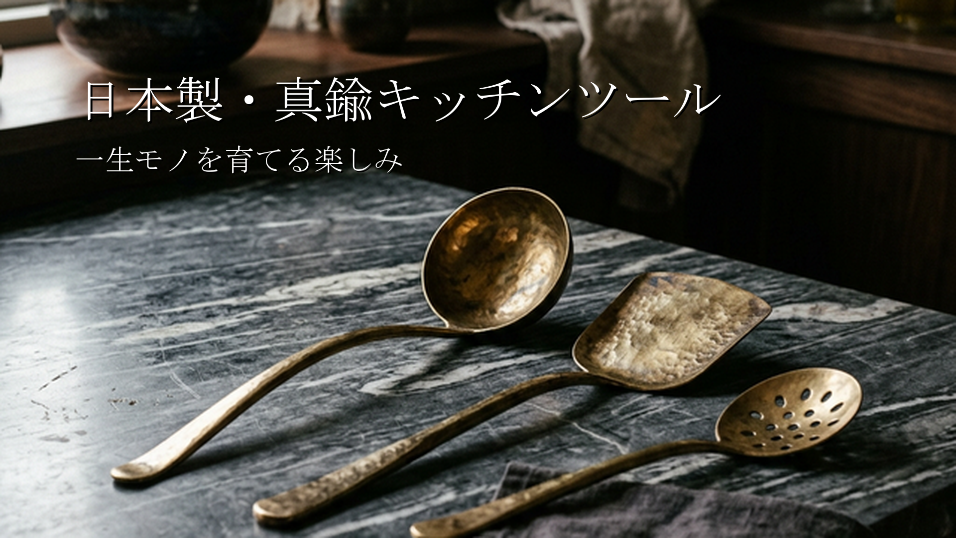 Guide article on brass cutlery