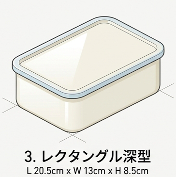 Deep rectangle enamelware container illustration