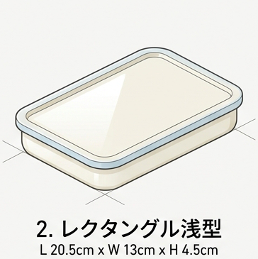 Shallow rectangle enamelware container illustration