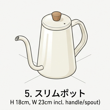 Enamel slim drip pot illustration