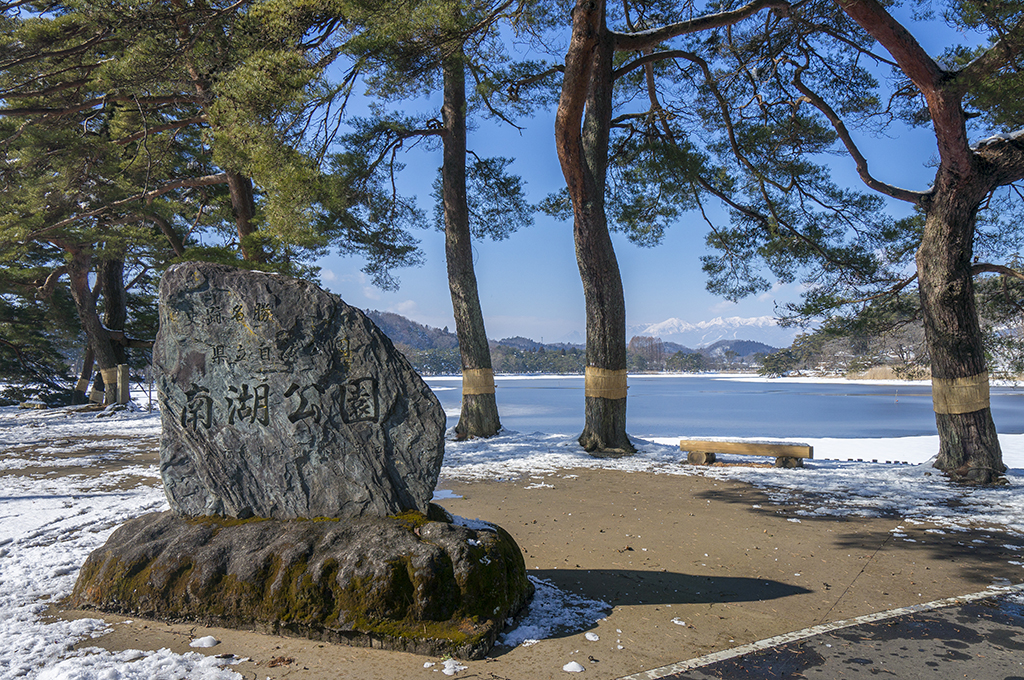 The beautiful scenery of Nanko Park alongside the local specialty Nanko Dango sweet dumplings