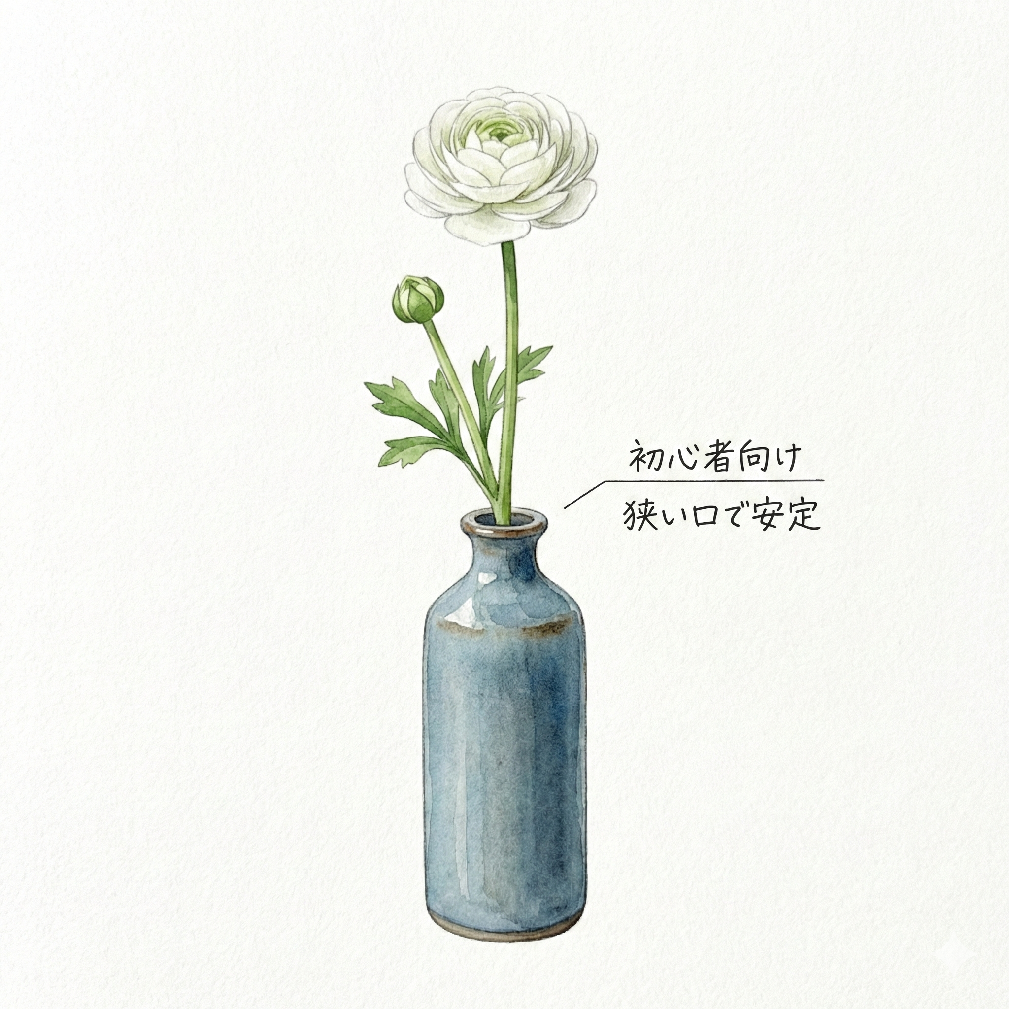 Illustration of a narrow-necked flask-style vase with a single flower standing upright without arrangement