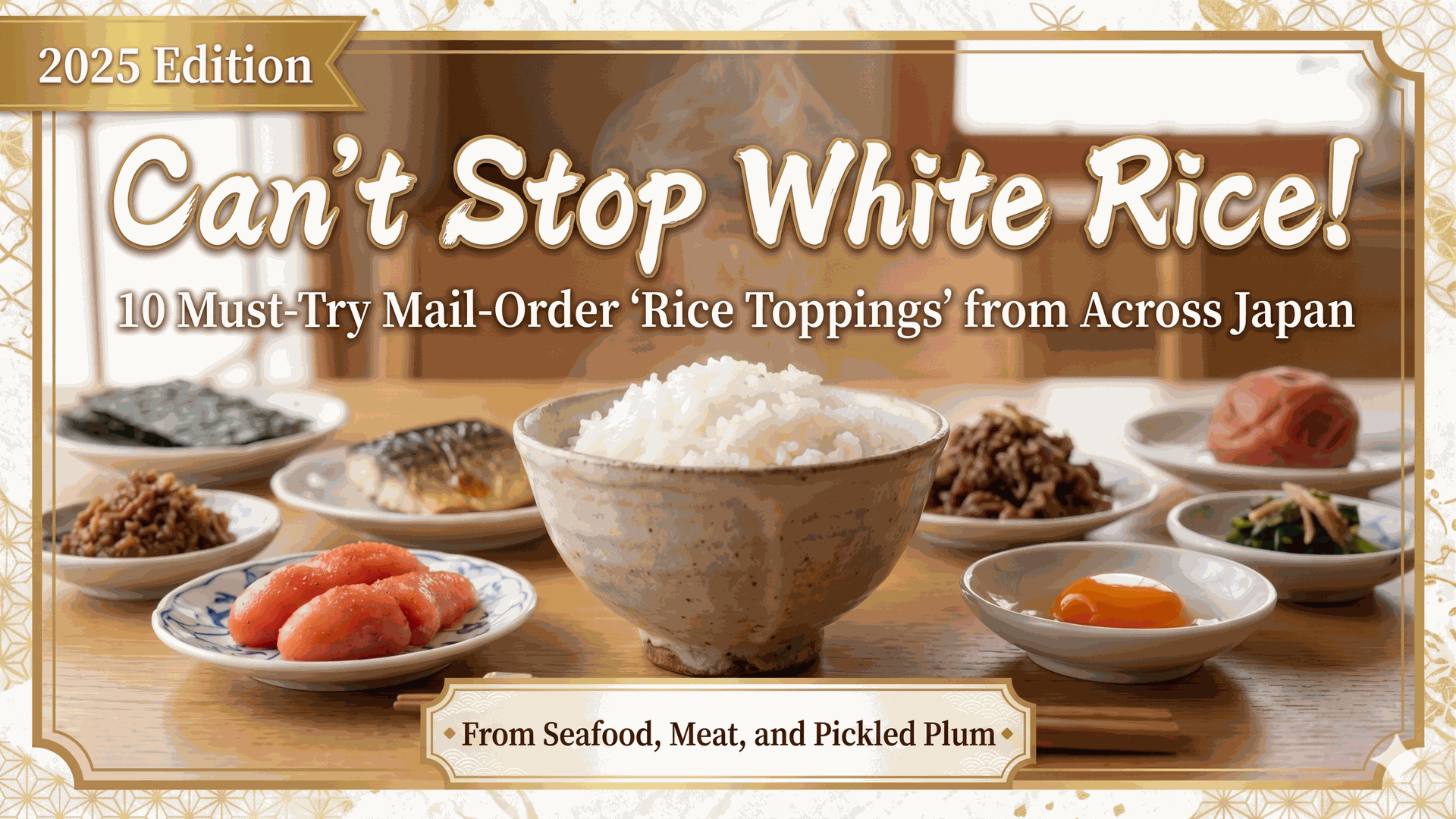 Rice accompaniments ranking guide