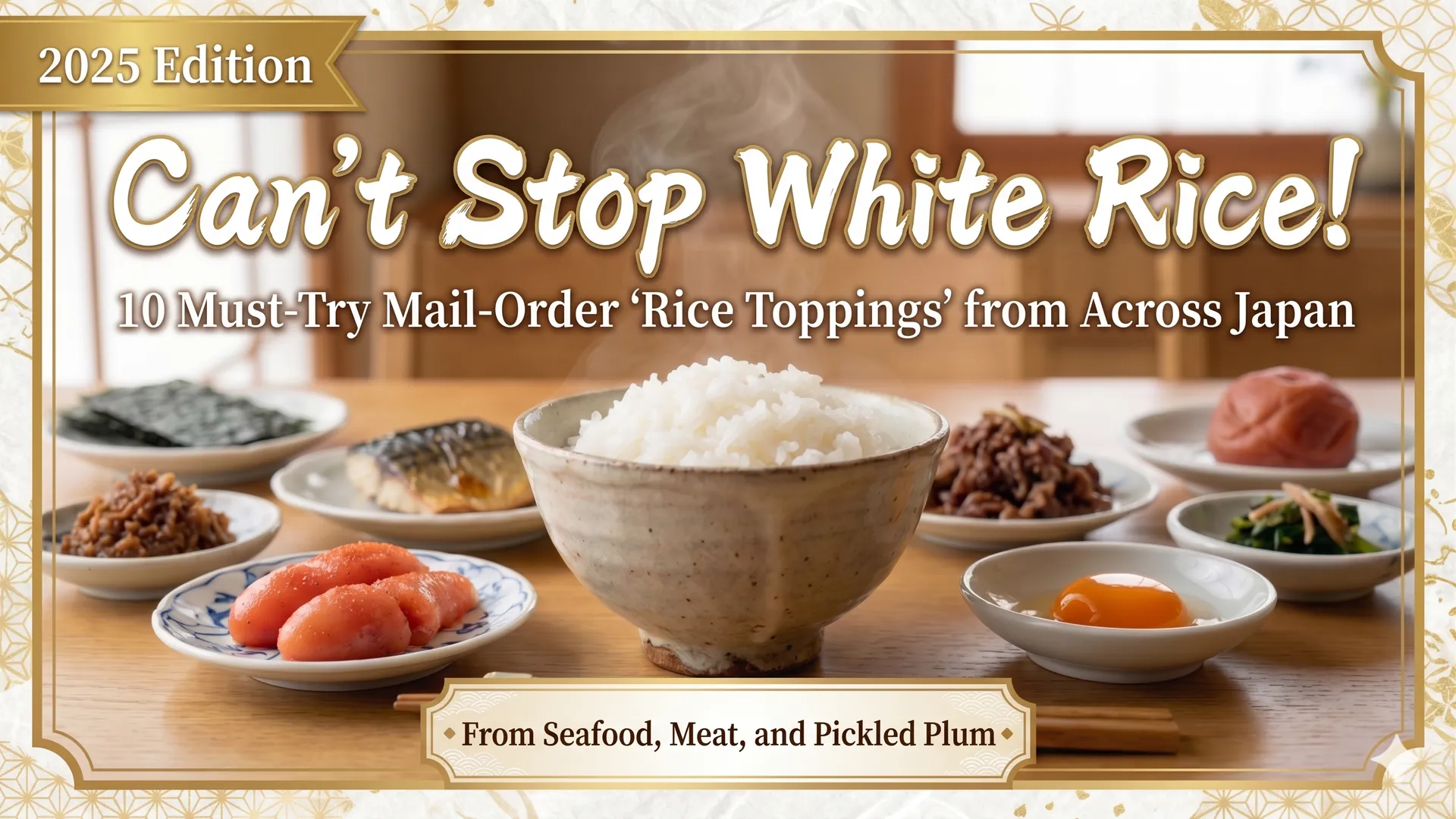 Guide to Japanese rice accompaniments
