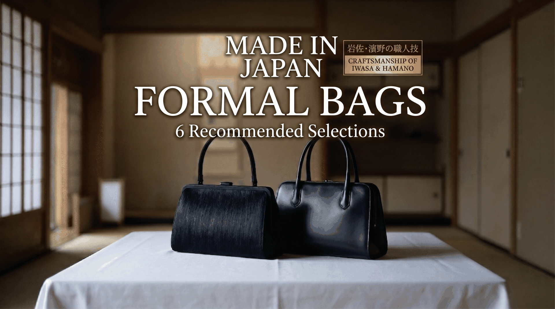 Japanese formal bag — IWASA horsehair handbag