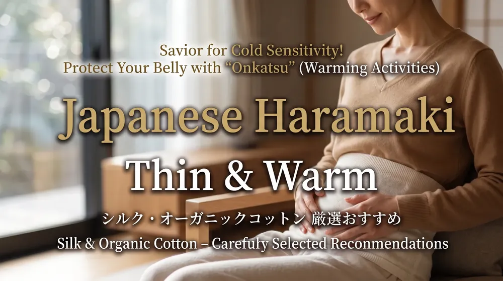 Guide to Japanese haramaki belly warmers