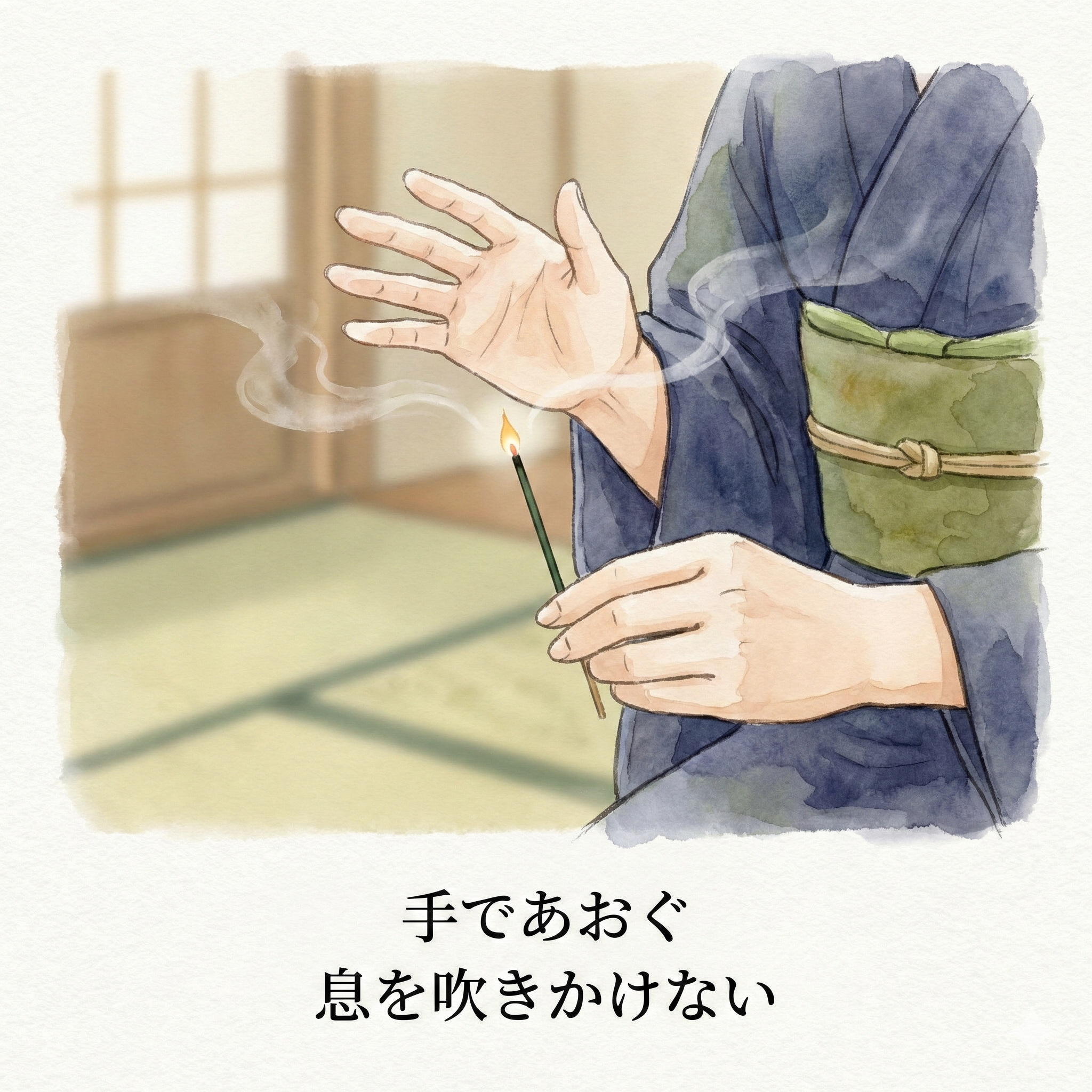 Hand fanning out an incense stick flame — never blow it out with your mouth