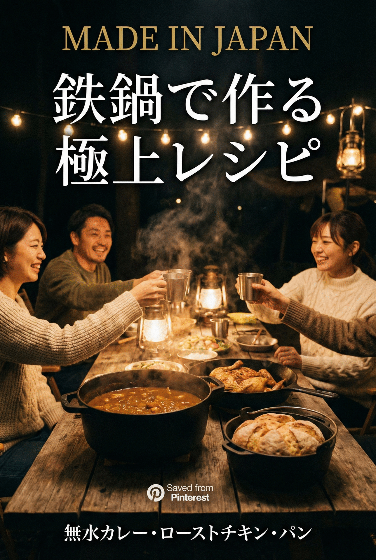 Waterless curry and roast chicken made in a Nambu Tekki cast iron pot