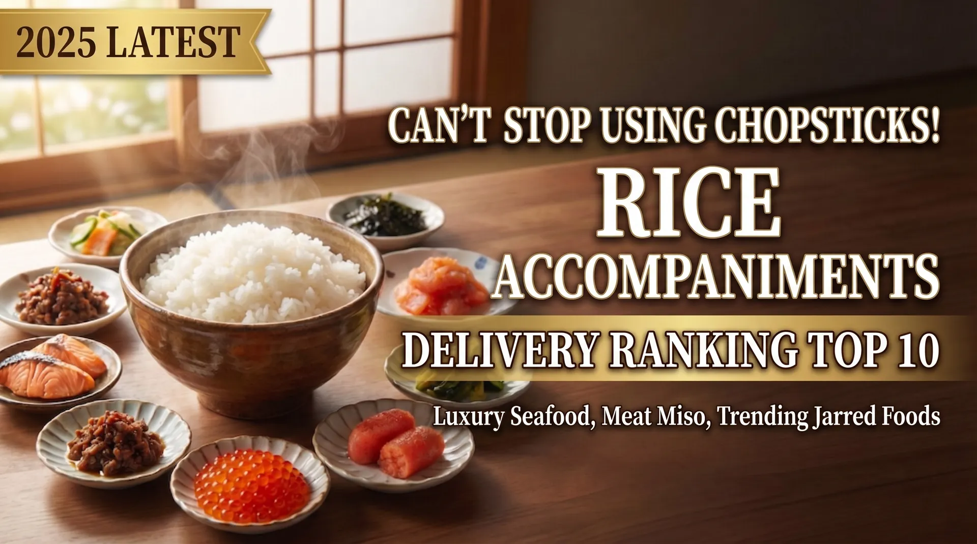 Rice accompaniment guide