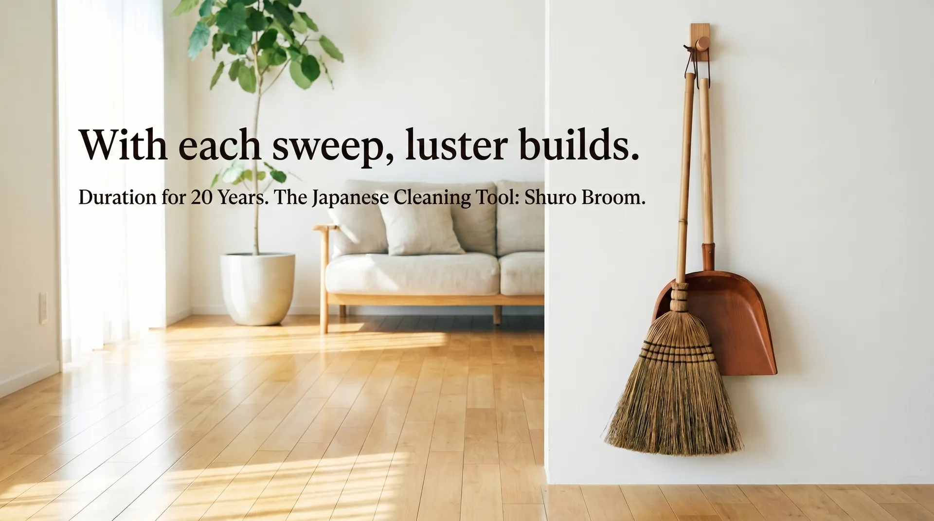Shuro palm broom guide