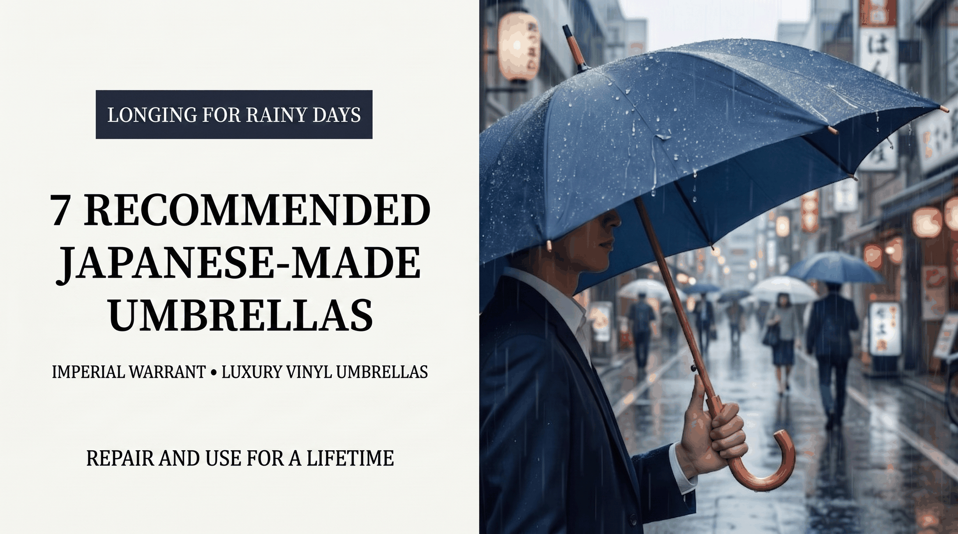Japanese umbrella brands guide