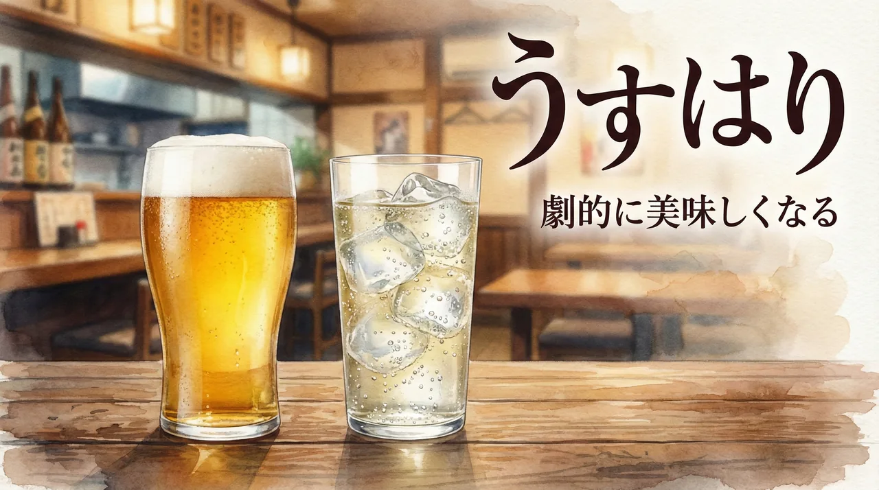 Guide to Japanese sake cups and glassware
