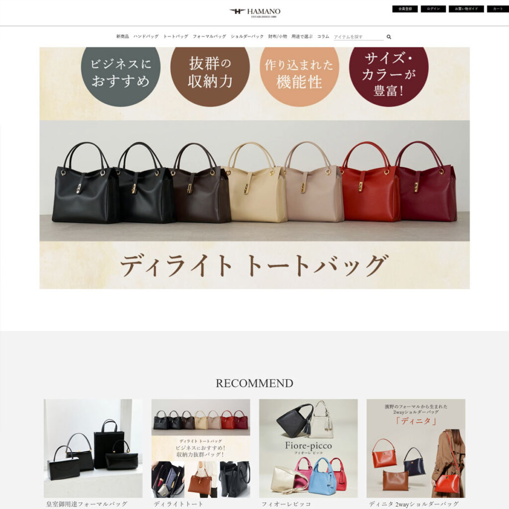 バッグ Hamano White Handbag Rank A~AB 濱野皮革工藝】公式オンライン