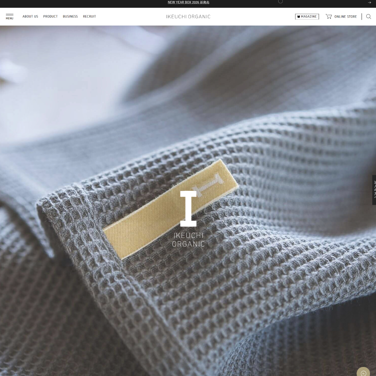 IKEUCHI ORGANIC（イケウチオーガニック）