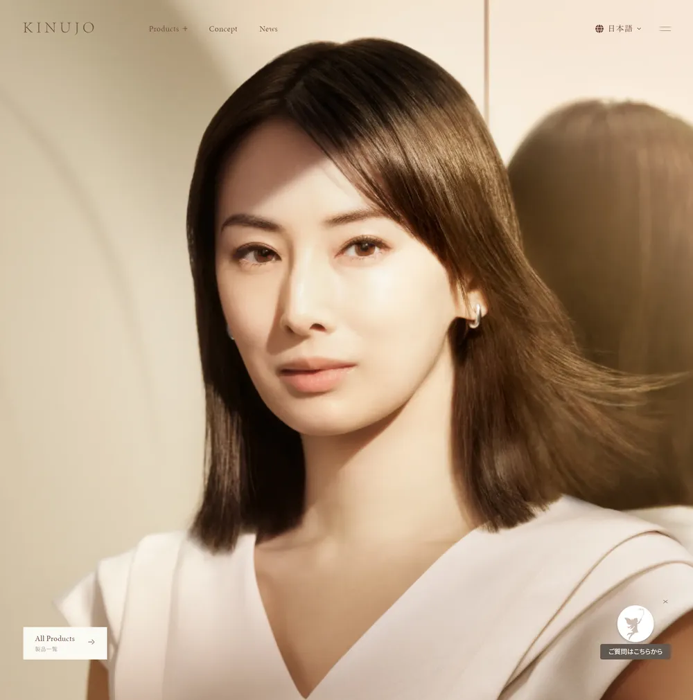 絹女〜KINUJO〜