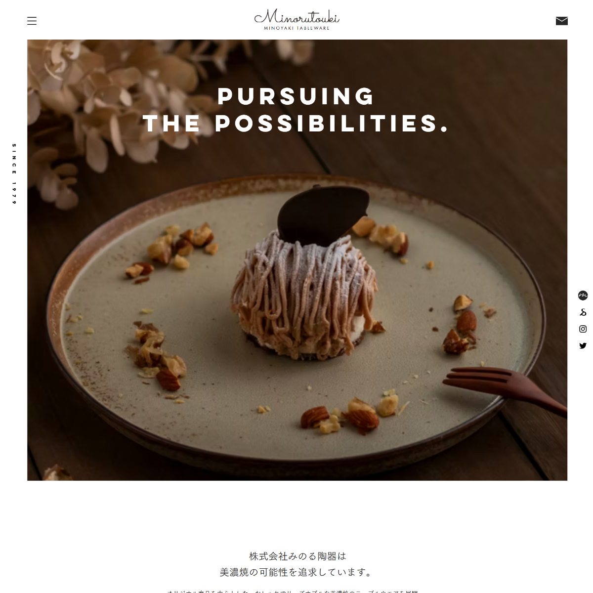 MINORU TOUKI（みのる陶器）