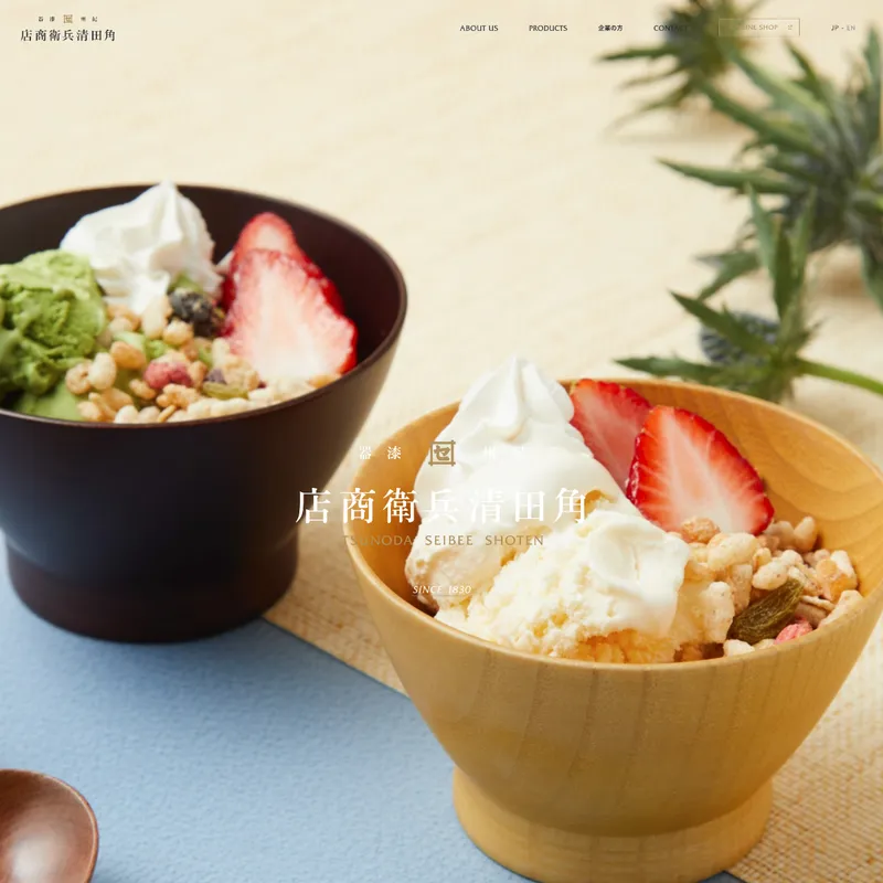 角田清兵衛商店