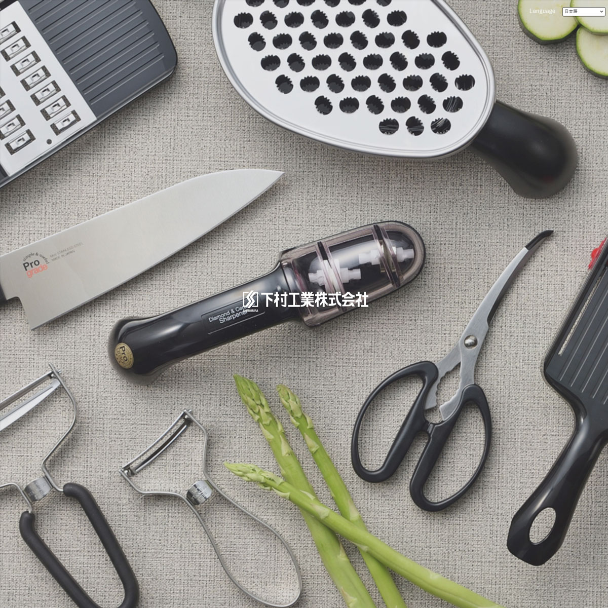 下村工業 / SHIMOMURA