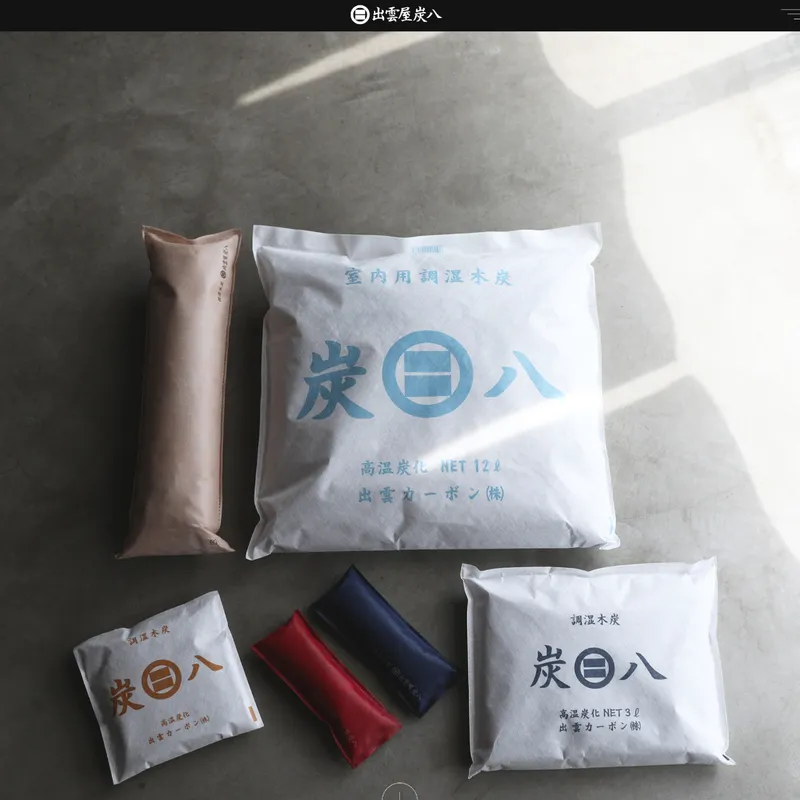 出雲屋炭八（炭八）