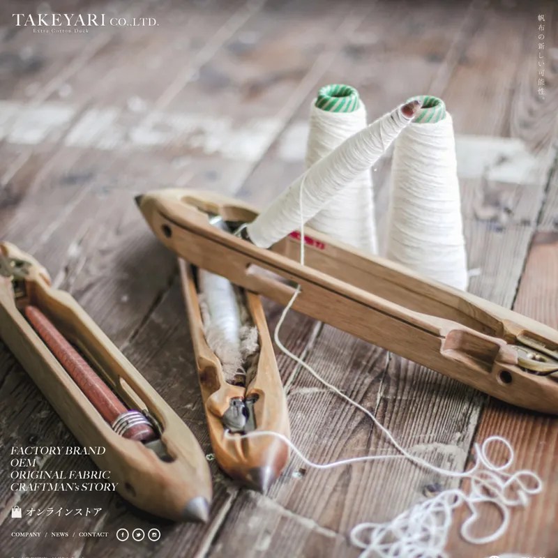 TAKEYARI（タケヤリ）