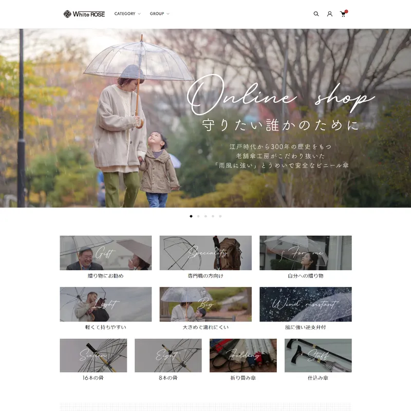 ホワイトローズ