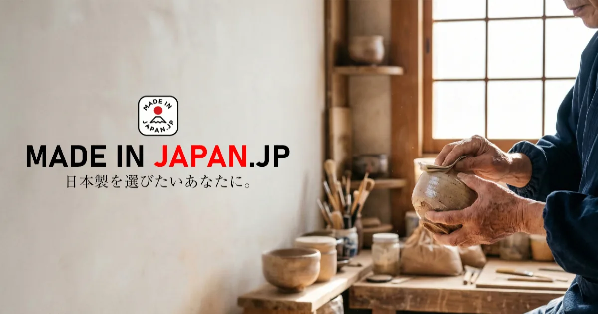 ながさきクラフトレモネード – MADE in JAPAN.JP