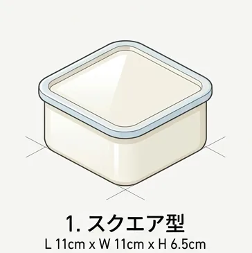 ホーロー容器スクエア型（正方形）のイラスト