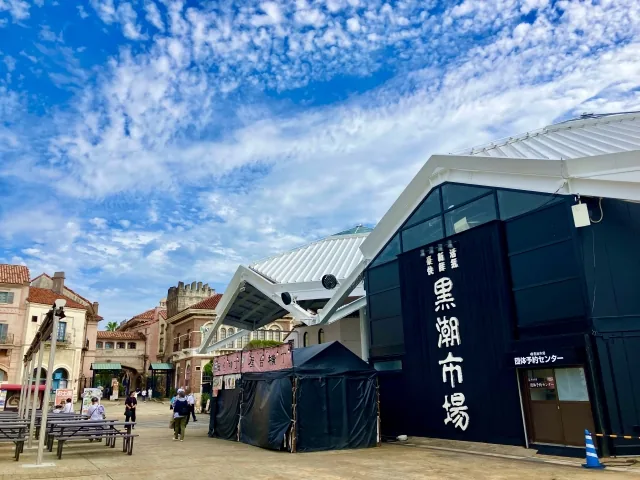 黒潮市場の外観画像